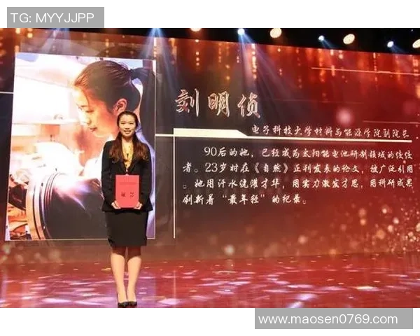 成都排球队实力解析：从历史成就到未来展望的全面探讨