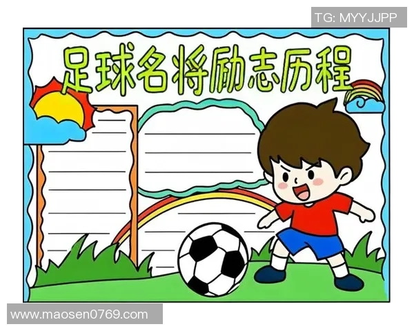 足球明星瘸子是谁揭秘他背后的励志故事与传奇人生